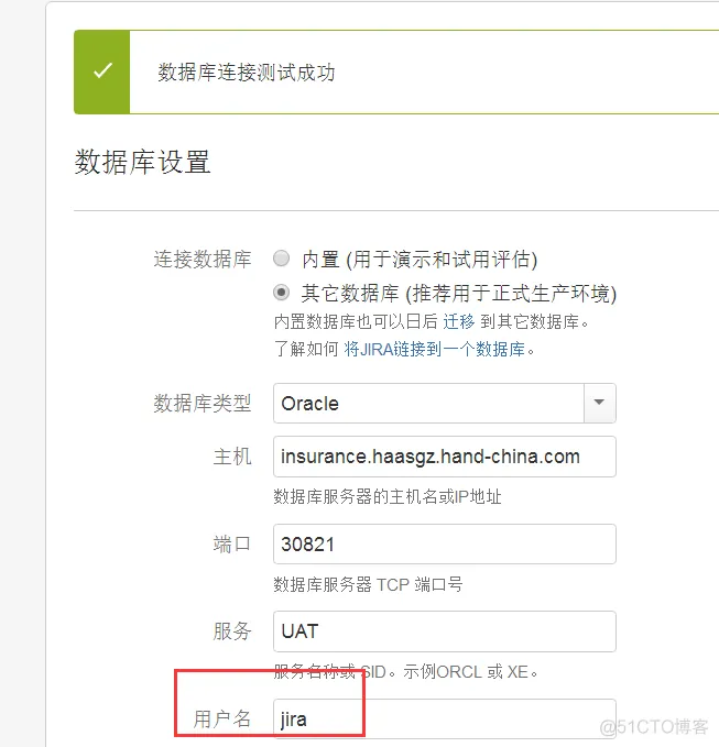 jira镜像安装 jira安装及配置_项目管理_20